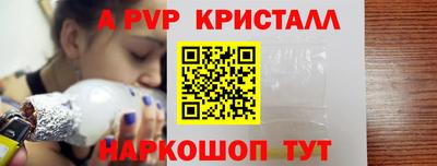 сатива Гусиноозёрск