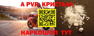 кокаин колумбия Гусь-Хрустальный