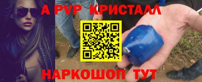 кокаин колумбия Гусь-Хрустальный
