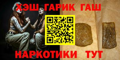 сатива Гусиноозёрск