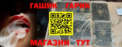 сатива Гусиноозёрск