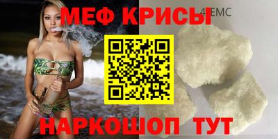 сатива Гусиноозёрск
