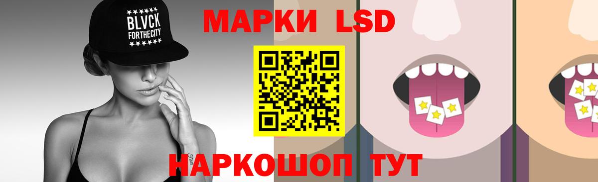 Оренбург  Лсд 25 экстази кислота  LSD-25 экстази  ЛСД экстази кислота  Вход с VPN 