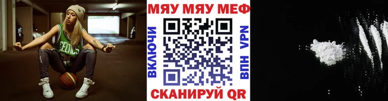 MEGA зеркало  Оренбург  МЕФ 4 MMC  цены  