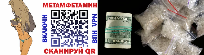 МЕТАМФЕТАМИН витя  Оренбург 