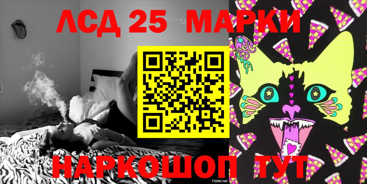 Оренбург  Наркотические марки 1,8мг  Наркотические марки  Вход с VPN 