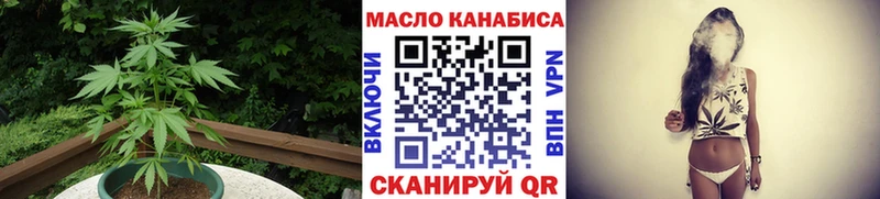 Дистиллят ТГК вейп с тгк  OMG маркетплейс  Оренбург 