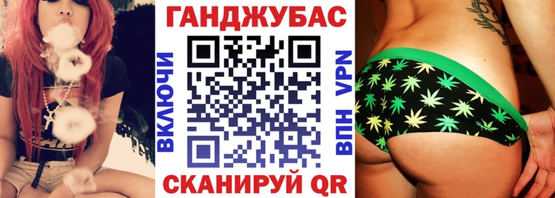 как найти закладки  Оренбург  Канабис MAZAR 