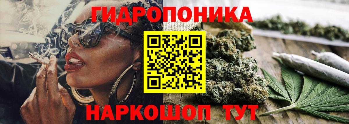 Бошки марихуана VHQ  Шишки марихуана SATIVA & INDICA  Оренбург  Бошки марихуана ГИДРОПОН  Канабис AK-47  Вход с VPN 